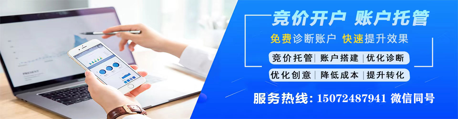 大溪百度竞价赚钱